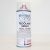 400 ml Speciális lakk spray (magas fényű). Készre kevert!